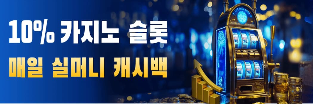 kbo bet